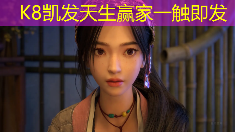 k8凯发官网入口：邵阳操场塑胶跑道