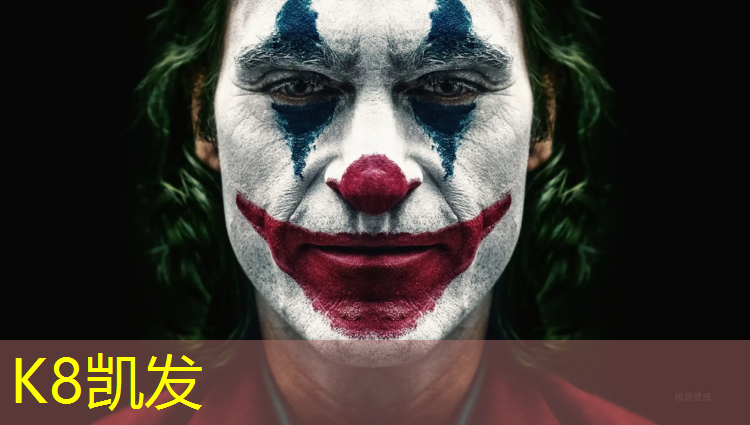 K8凯发：涟源公园塑胶跑道