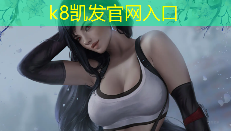 K8凯发：塑胶跑道如何固定