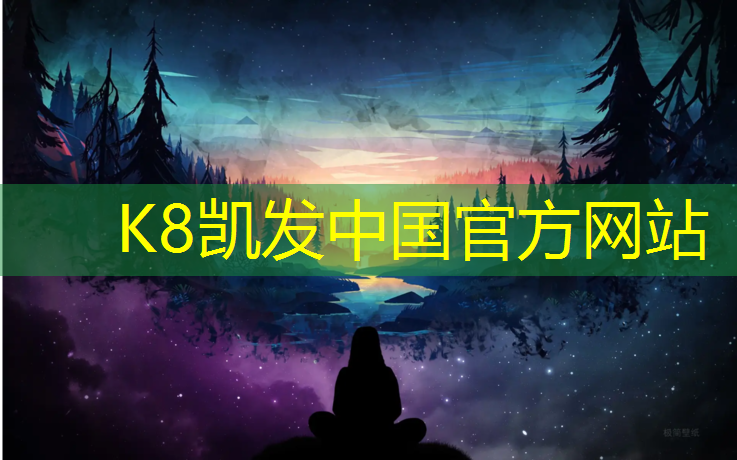 K8凯发国际官方网站：跆拳道护具有分男女用吗_