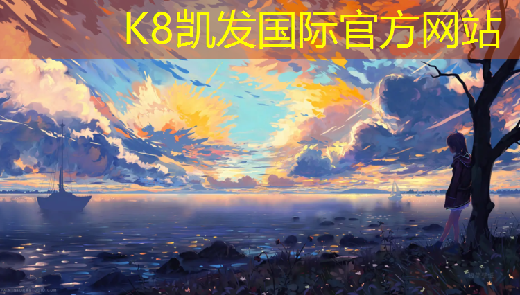 K8凯发中国官方网站：初中体育篮球器材迎“五一”四川体育志愿服务走进理县中学