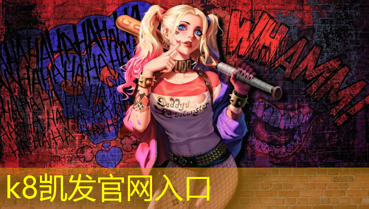 K8凯发天生赢家一触即发：武汉哪个学校有乒乓球台