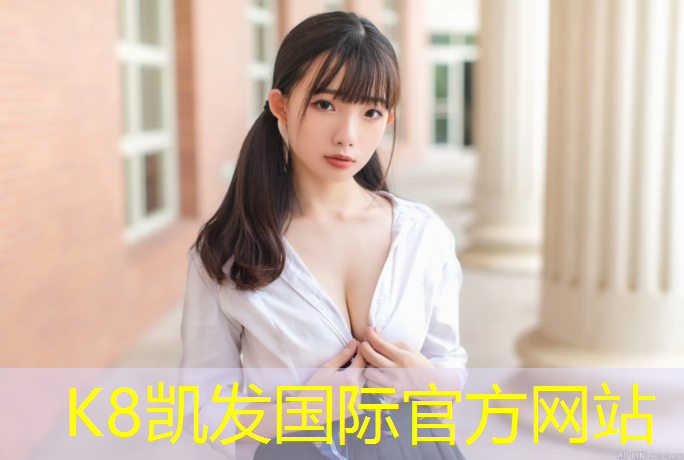 K8凯发天生赢家一触即发：塑胶跑道健身动作
