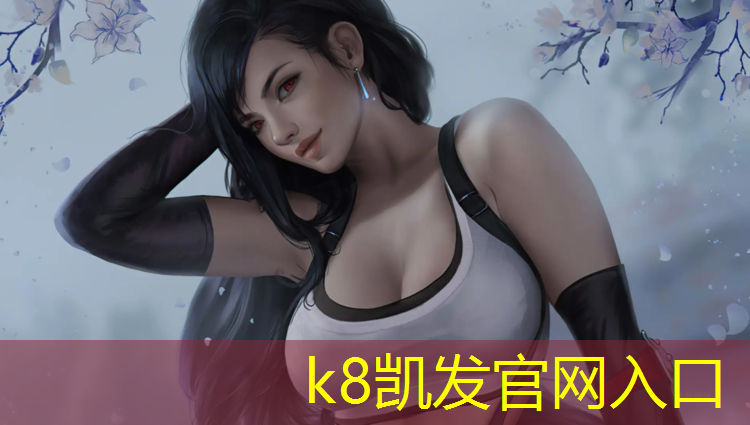 k8凯发官网入口：塑胶跑道面层干燥时间