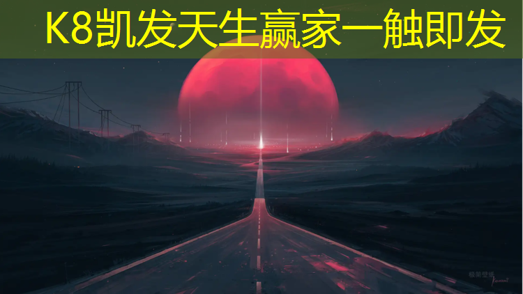 K8凯发：学校塑胶跑道空气监测