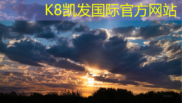 K8凯发中国官方网站：江津景区场地塑胶跑道