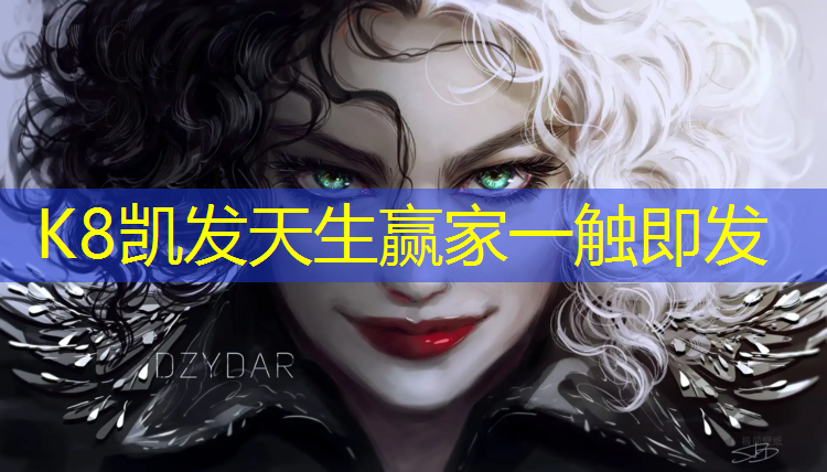k8凯发官网入口：天等塑胶跑道施工