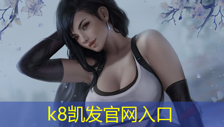k8凯发官网入口：塑胶跑道掉塑料颗粒