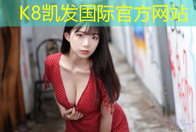 K8凯发中国官方网站：高埗透气型塑胶跑道