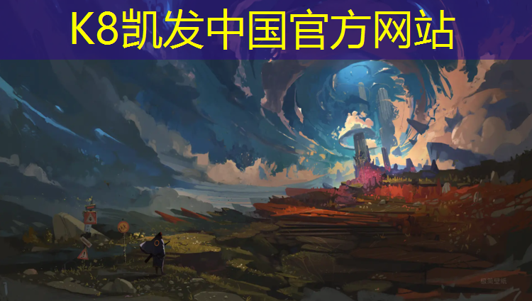 k8凯发官网入口：乒乓球台长宽各多少