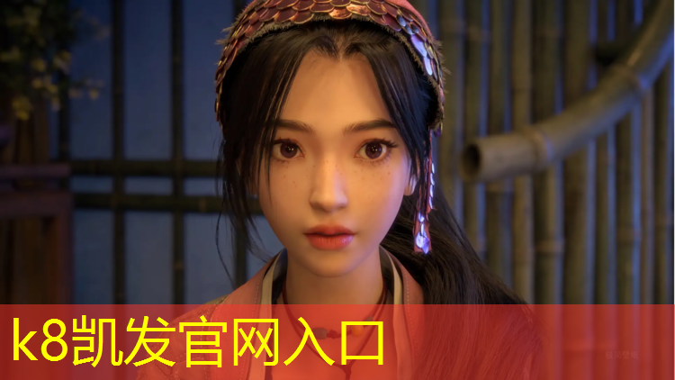 K8凯发：揭秘室外体育健身器材云梯的热门种类