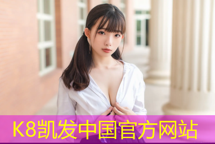 K8凯发国际官方网站：黄埔塑胶跑道工程施工