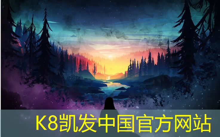 k8凯发官网入口：购置预制型塑胶跑道