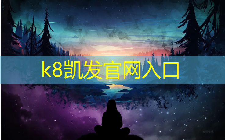 K8凯发天生赢家一触即发：耒阳四中塑胶跑道