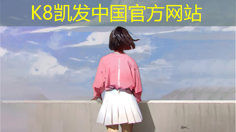 k8凯发官网入口：天水学校塑胶跑道铺装