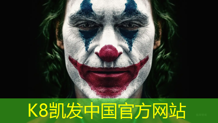 K8凯发国际官方网站：塑胶跑道安全操作规程