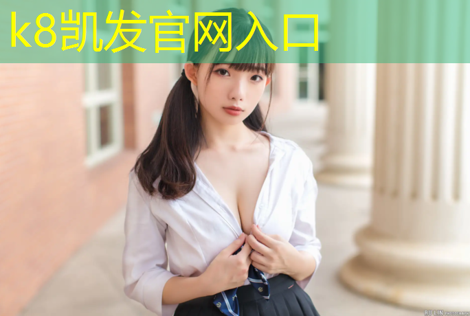 k8凯发官网入口：国家标准塑胶跑道塑胶厚度